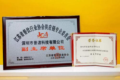 普渡科技 跨界融合，以中草藥科技賦能餐飲業創新