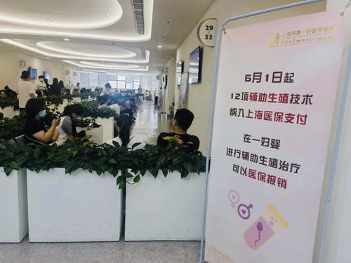 輔助生殖進醫保激發需求，高齡女性嘗試需理性，中草藥科技咨詢待規范